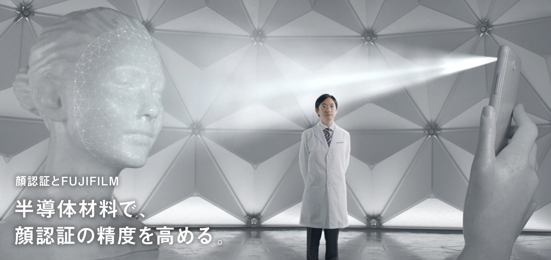 富士フイルム 研究員 特殊遮光レジスト