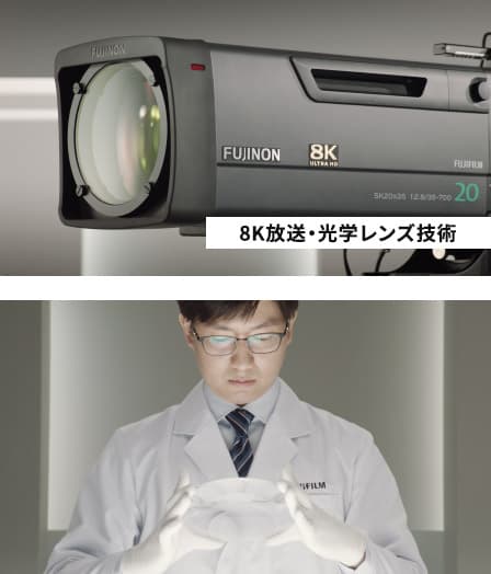 8K放送の光学レンズ技術　レンズと研究の様子